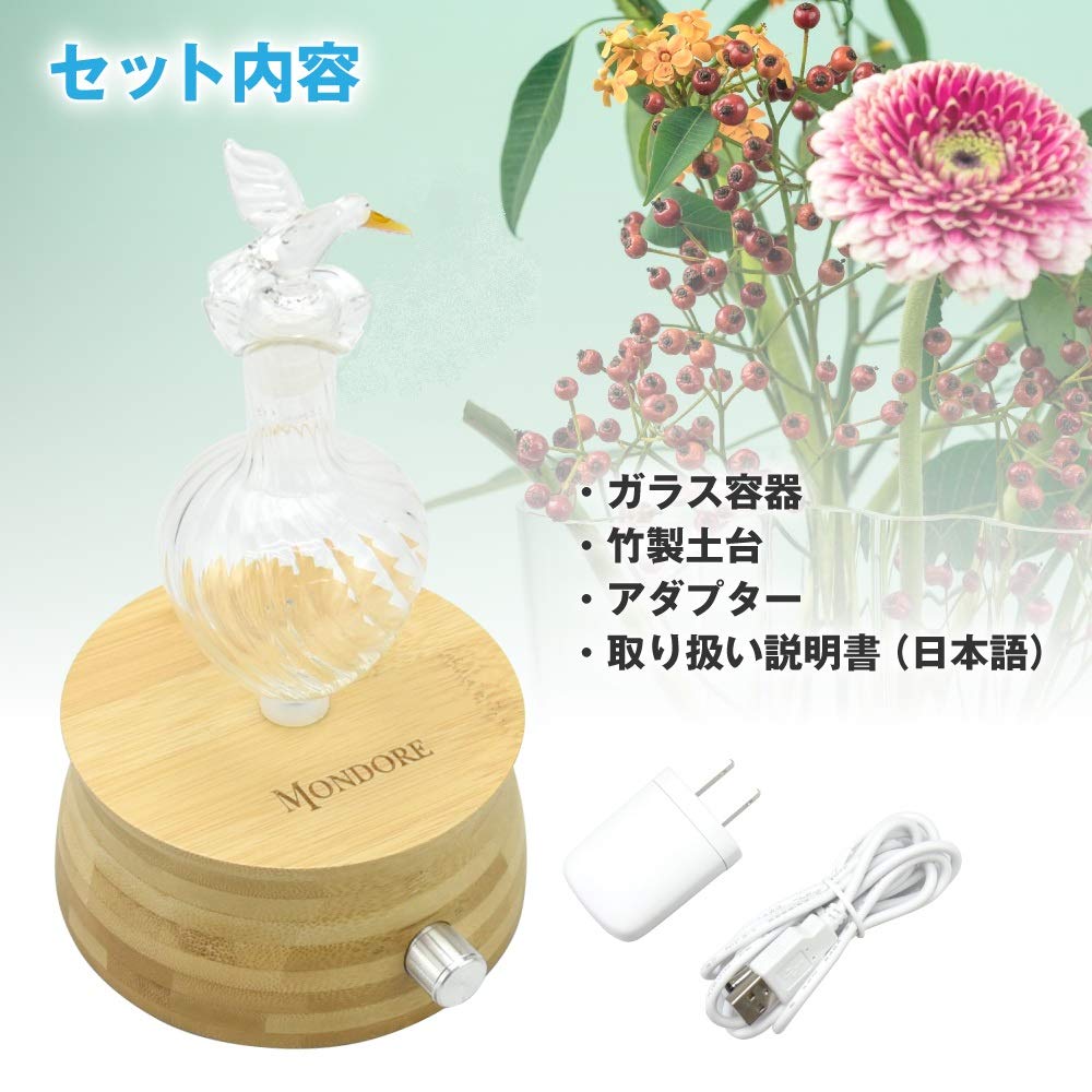 Amazon.co.jp: MONDORE ネブライザー式 アロマディフューザー 水や熱を